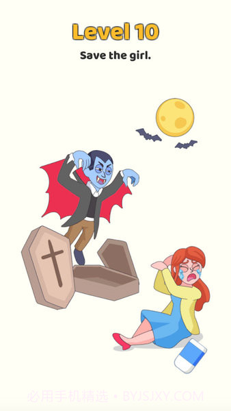 头脑王者2023截图2