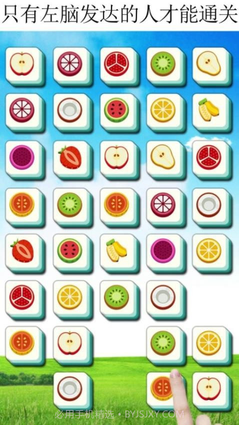 连线解谜单机版截图4 连线解谜单机版截图4
