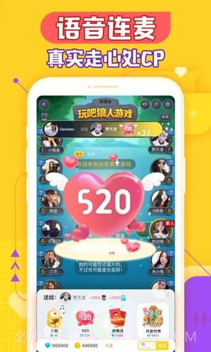 玩吧金币修改器截图2 玩吧金币修改器截图2