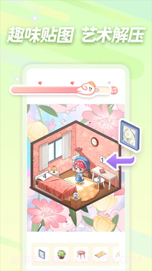 趣贴图全新版本截图3