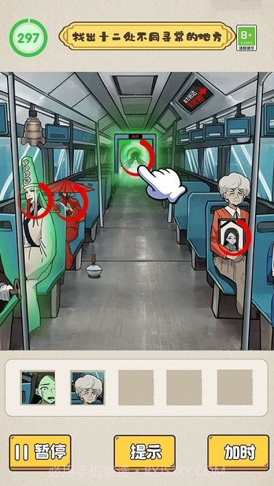 沙雕脑洞不一般中文版截图1 沙雕脑洞不一般中文版截图1
