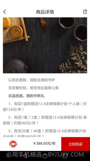 乐土社区会员免登录截图3 乐土社区会员免登录截图3