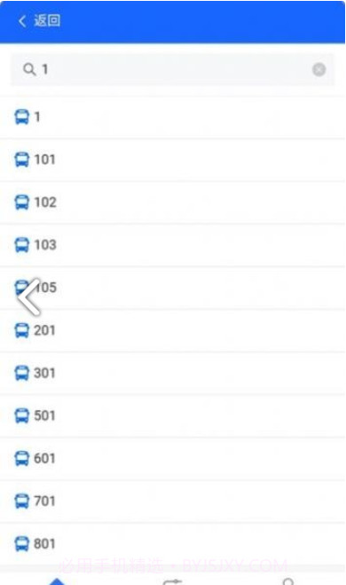 智慧公交出行服务系统截图3 智慧公交出行服务系统截图3