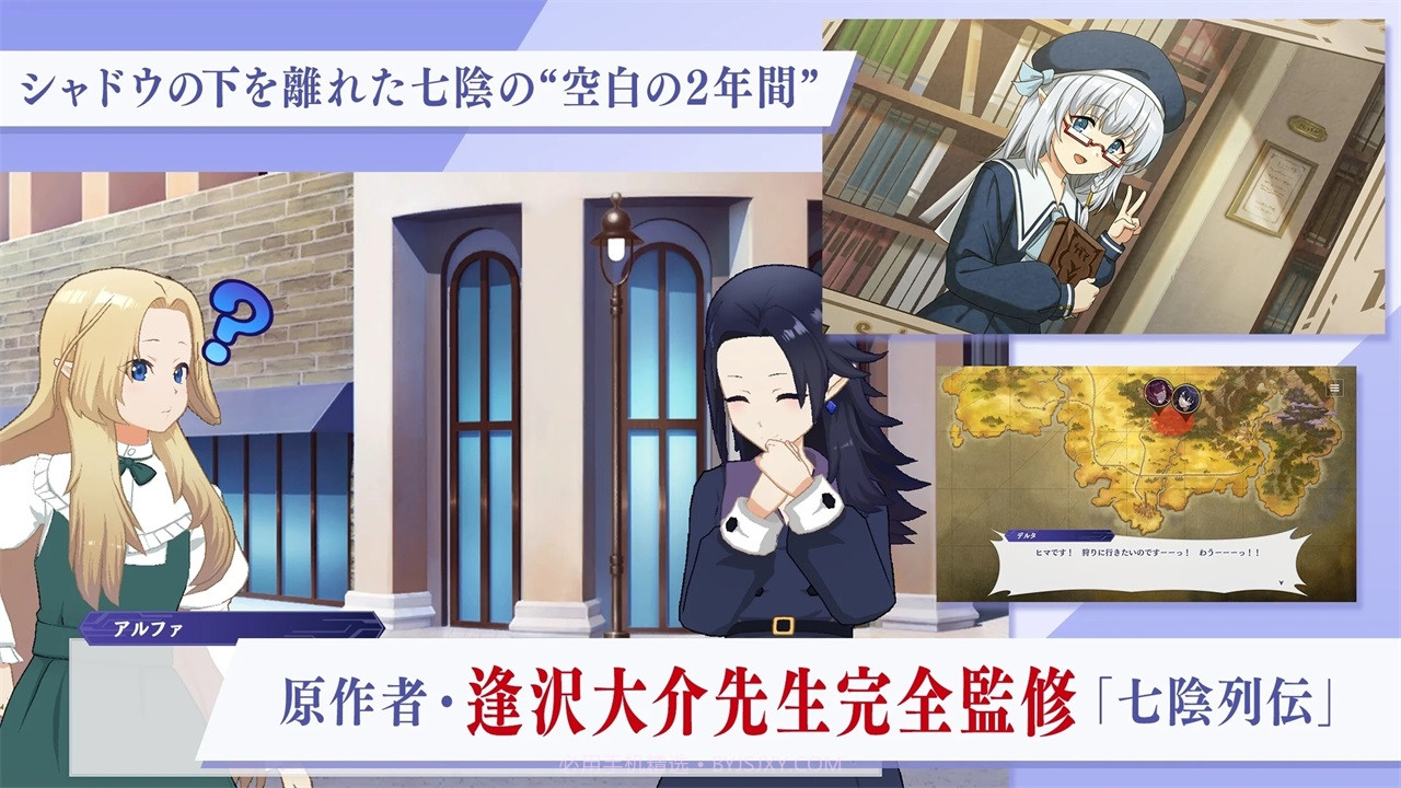 想要成为影之实力者日服截图5 想要成为影之实力者日服截图5