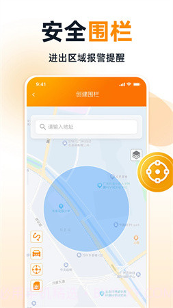 途强智能官网版截图3 途强智能官网版截图3
