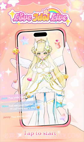 爱与偶像先行服截图2