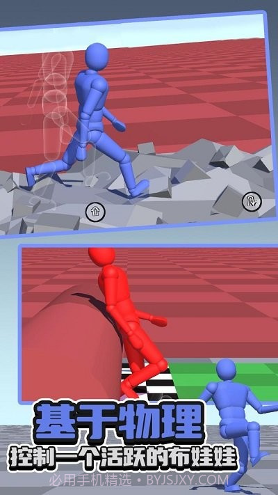 不服走两步付费版截图4