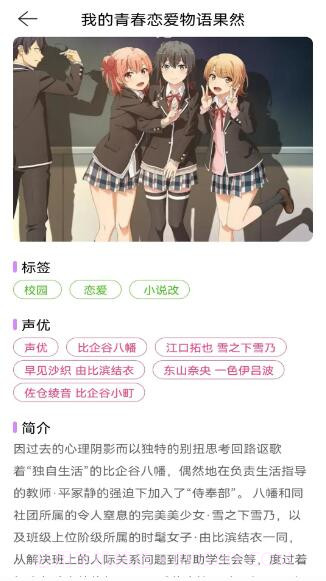 酷漫熊漫画自定义版截图4