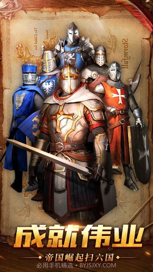 帝国统治者截图3 帝国统治者截图3