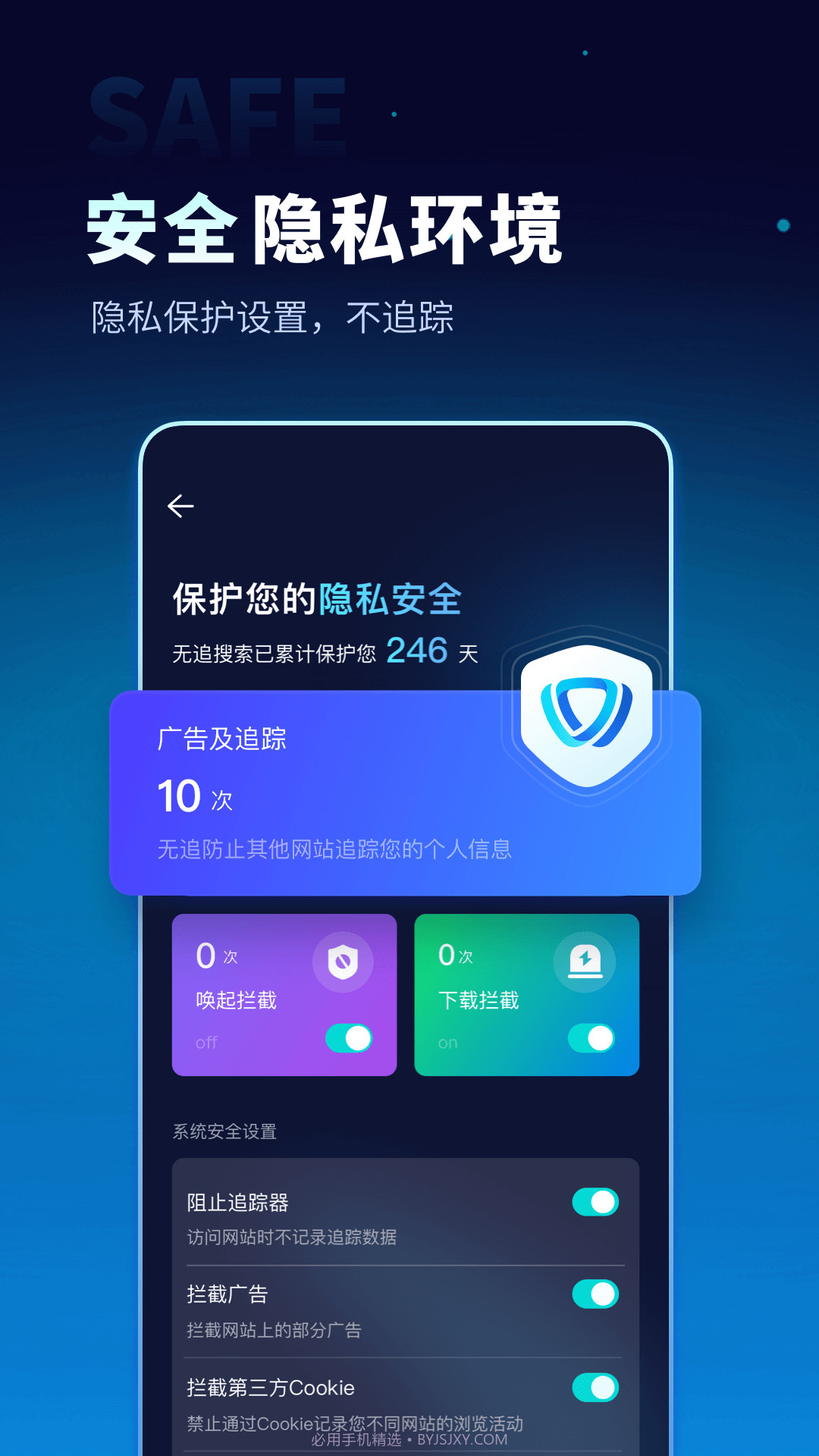 无追搜索截图4 无追搜索截图4