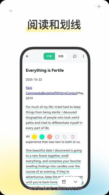 五彩无会员截图2