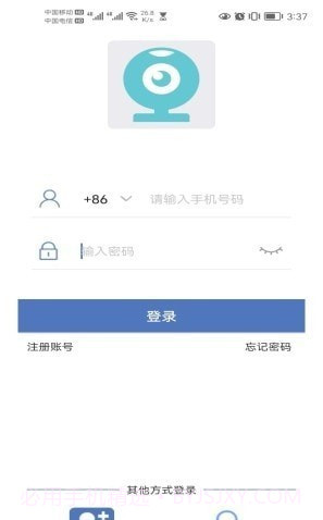 SLink监控截图4 SLink监控截图4