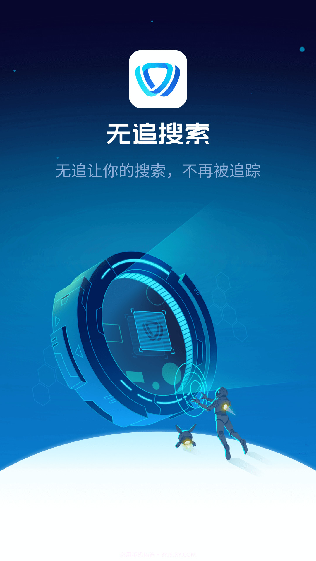 无追搜索截图5 无追搜索截图5