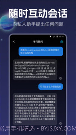 智能创作老版本截图1