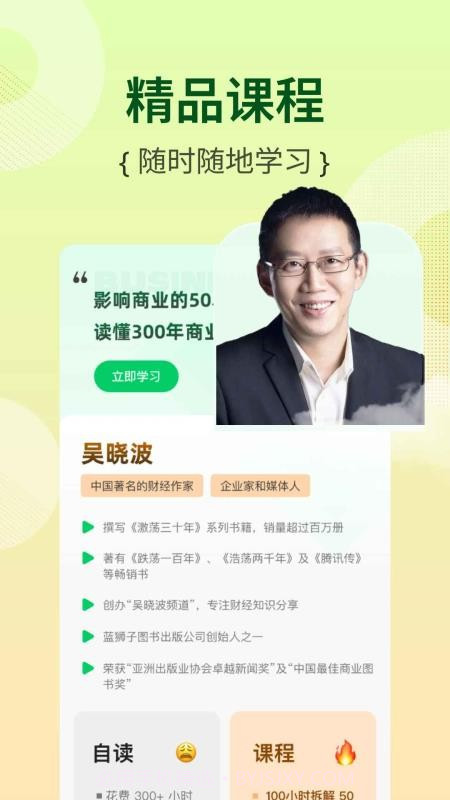 芭乐工匠盒官网版截图3 芭乐工匠盒官网版截图3