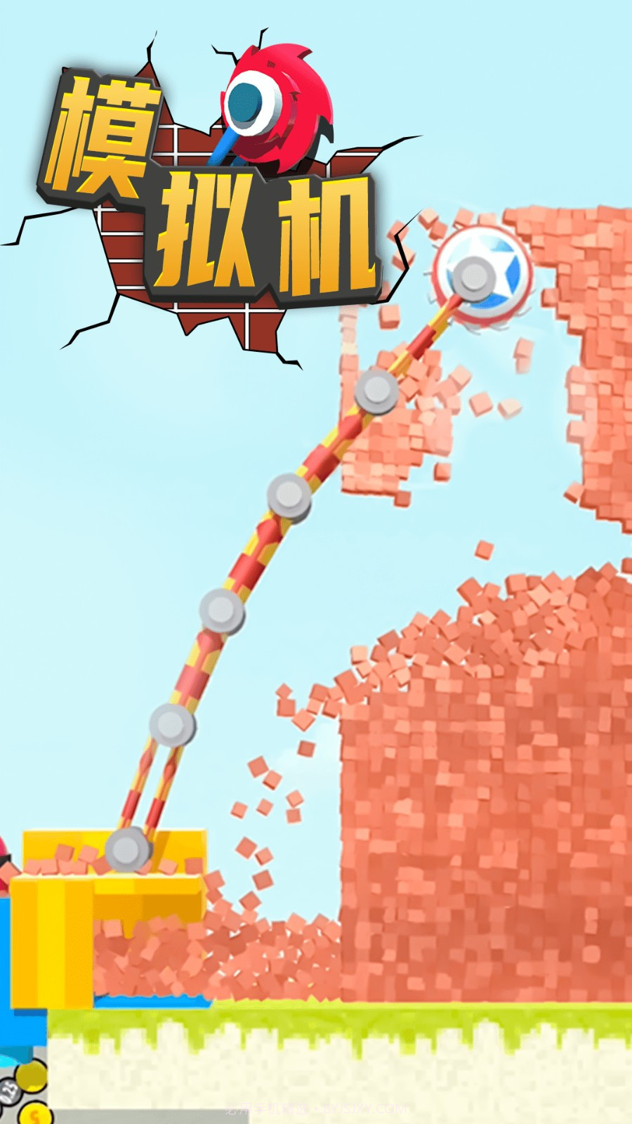 模拟机离线版截图3 模拟机离线版截图3