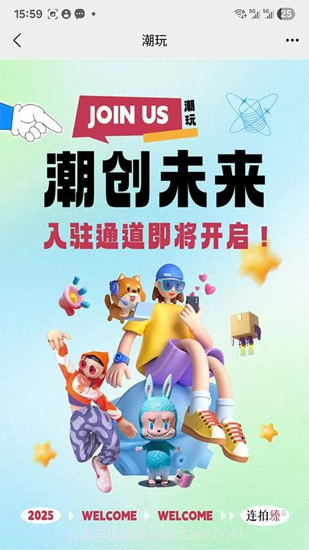 连拍臻官方版截图4 连拍臻官方版截图4