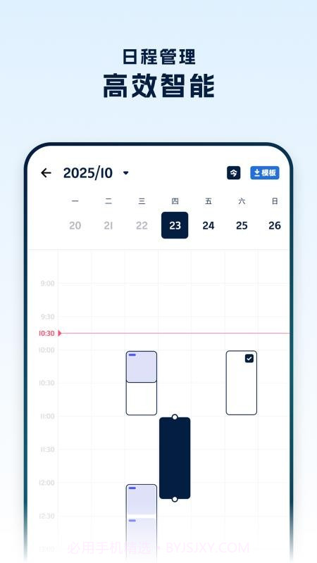 罗因律师端定制版截图1