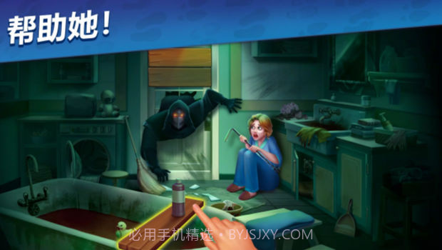 悬疑庄园截图4 悬疑庄园截图4