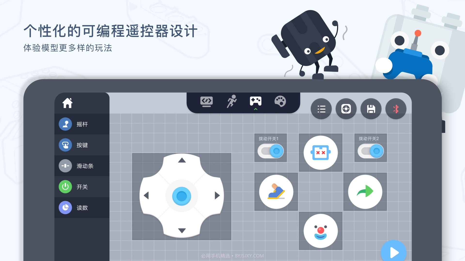 uKit EDU会员免登录截图3