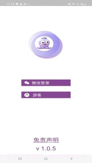 呼吸天使无会员截图3