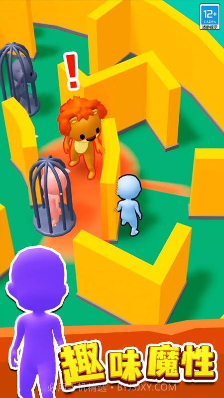 来抓我呀单机版截图4 来抓我呀单机版截图4