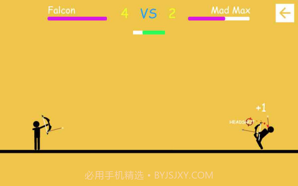 弓箭手2内置菜单截图2 弓箭手2内置菜单截图2