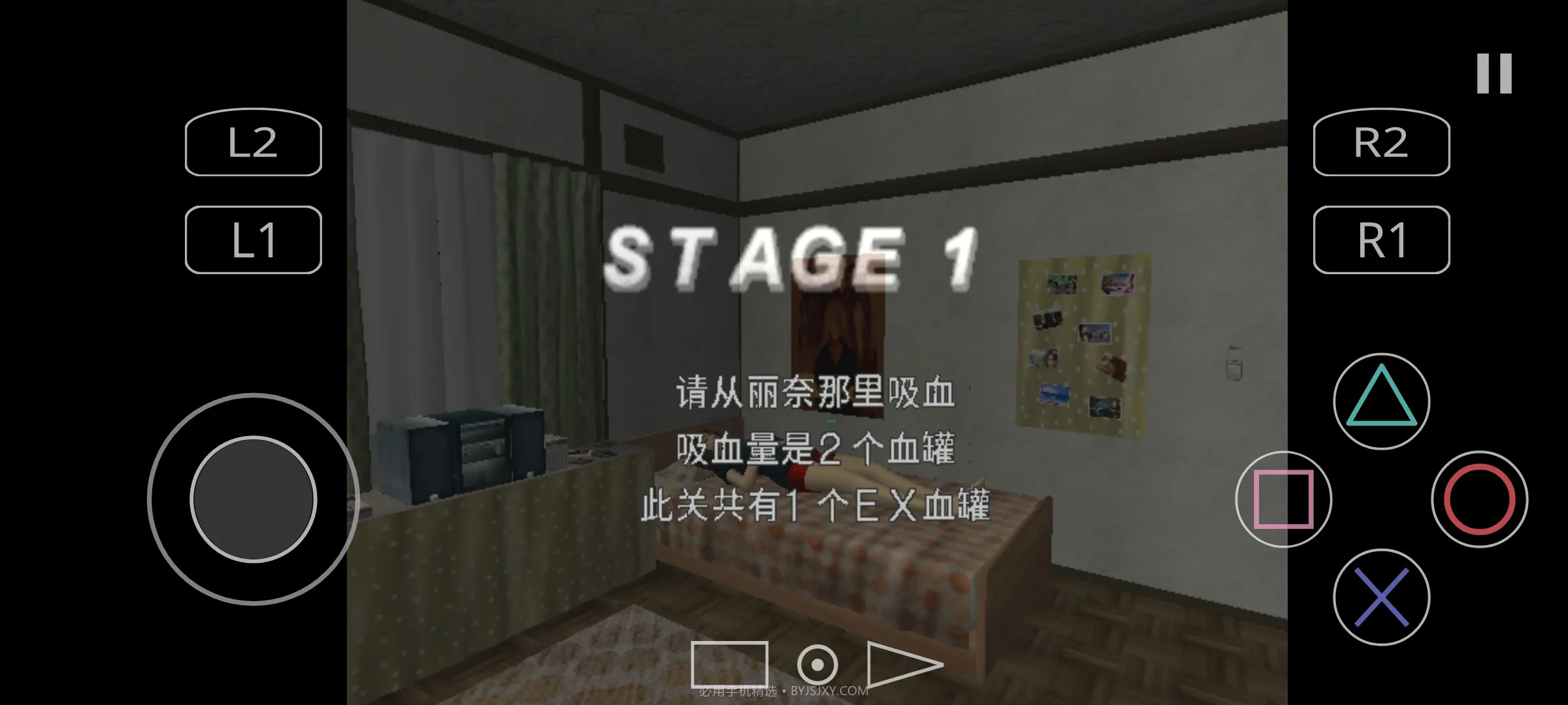 蚊子山田家的夏天去更新版截图3