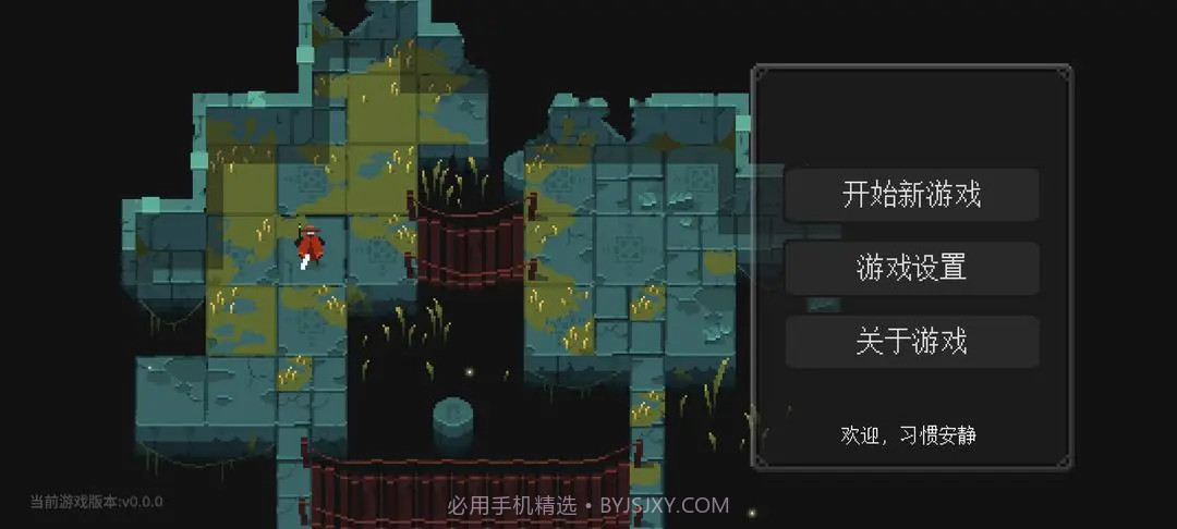 零号梦境离线版截图1 零号梦境离线版截图1