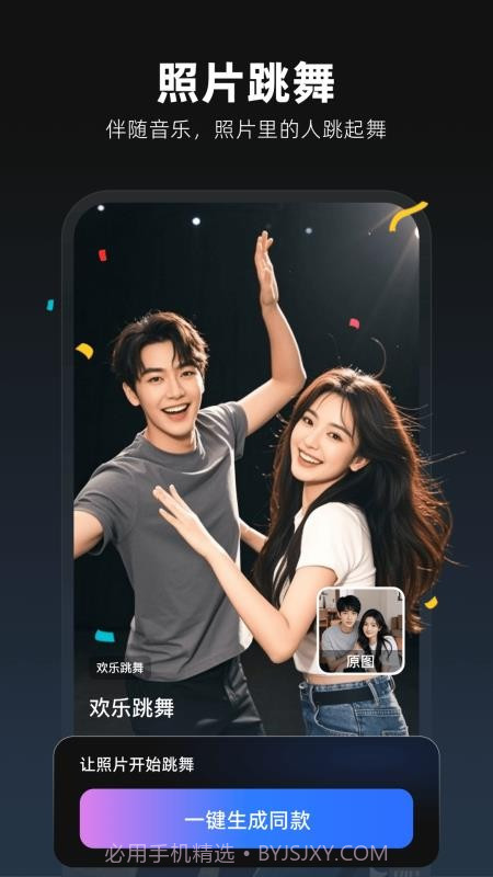 图灵灵定制版截图4 图灵灵定制版截图4