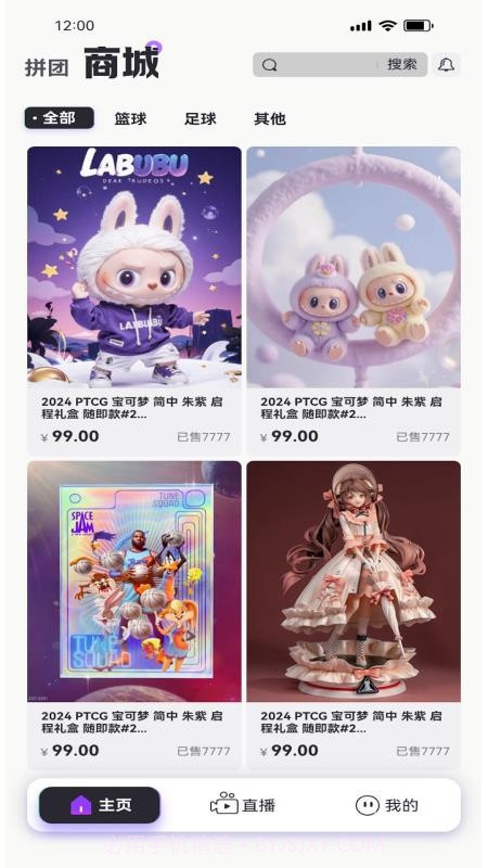 潮谷街老版本截图2