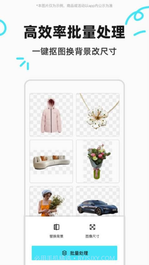 椰子设计安卓正版截图3 椰子设计安卓正版截图3