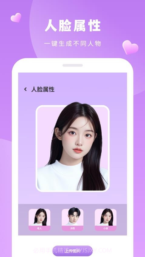 美容相机会员免登录截图2