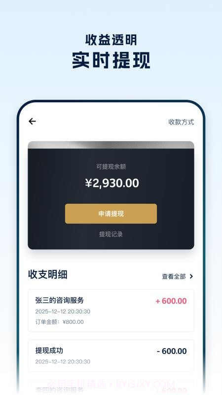 罗因律师端正式版截图3