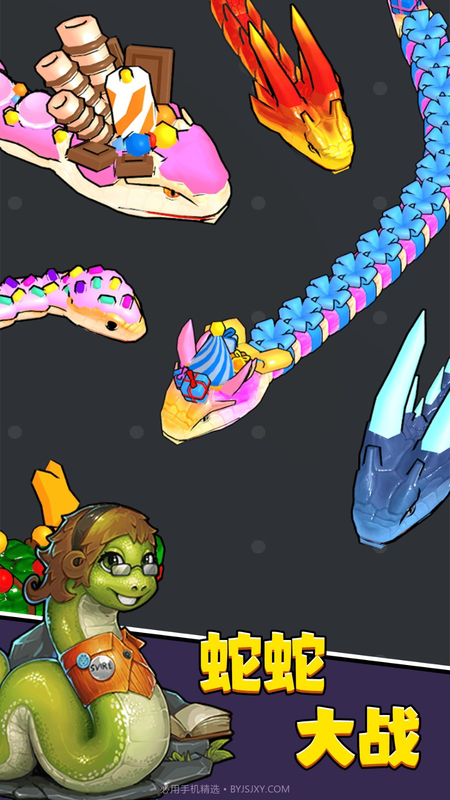 进击蛇蛇官方版截图1