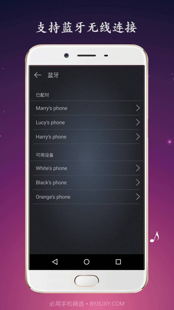 无线麦克风截图4