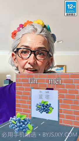 墙来了跑酷测试版截图1 墙来了跑酷测试版截图1