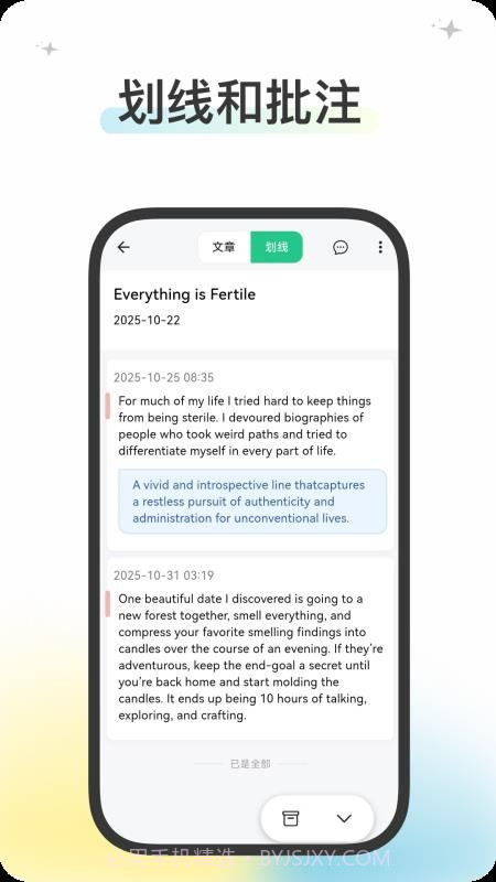 五彩官网版截图3 五彩官网版截图3