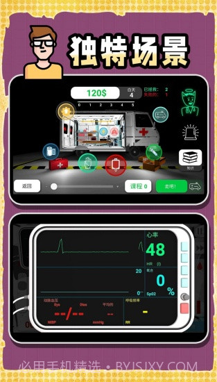 创造神话世界测试版截图2