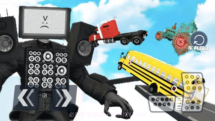 究极破坏王高画质版截图3 究极破坏王高画质版截图3