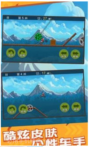 暴走特技摩托截图2 暴走特技摩托截图2