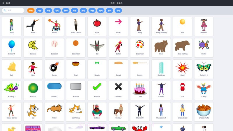 魔程部落截图3 魔程部落截图3