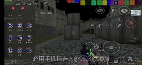 CsMoEv22截图3 CsMoEv22截图3