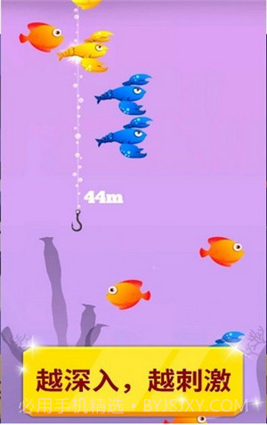 我钓鱼贼6红包版截图4