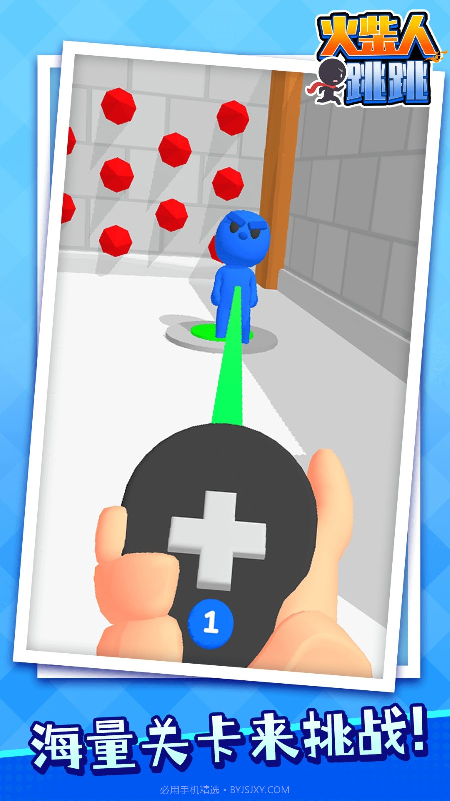 火柴人跳跳修改版截图2 火柴人跳跳修改版截图2