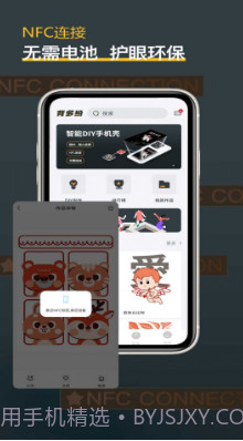 背多纷截图3 背多纷截图3