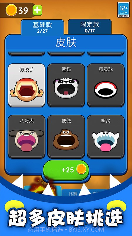 生存专家中文版截图1 生存专家中文版截图1