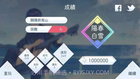 阳春白雪官方版截图1 阳春白雪官方版截图1