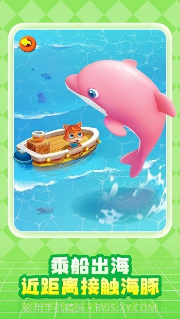 奇妙创造园测试版截图4