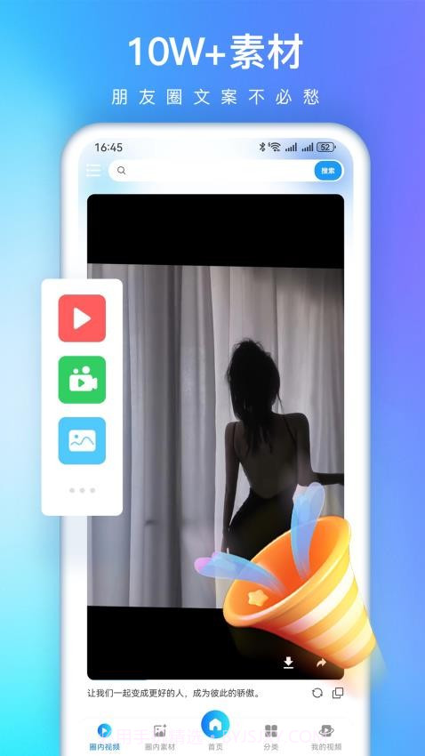 视频特效大师无会员截图3 视频特效大师无会员截图3